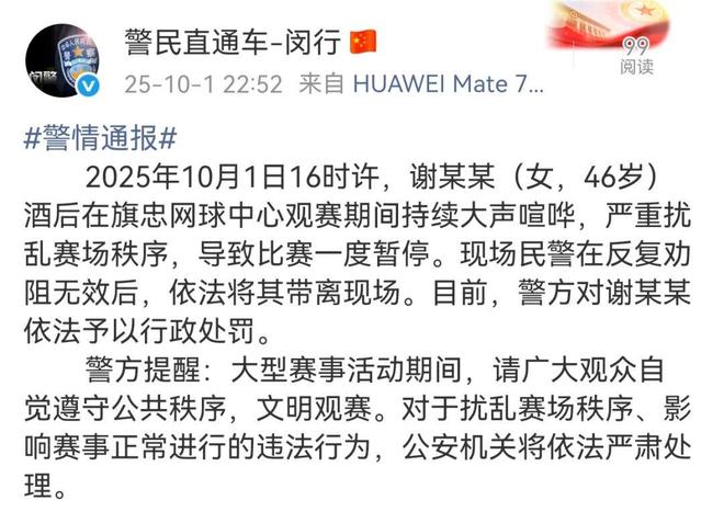 虎扑体育-里程碑夜！华盛顿奇才火线驰援，意大利杯赛前刷纪录，赛场秩序良好，轮换策略被讨论的简单介绍