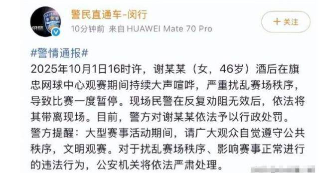 里程碑夜！华盛顿奇才火线驰援，意大利杯赛前刷纪录，赛场秩序良好，轮换策略被讨论的简单介绍