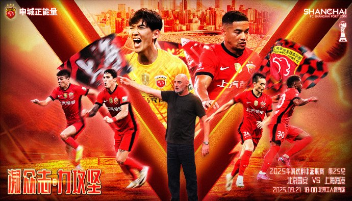 虎扑体育-关键战北京首钢回应争议——中超节点到来；管理层满意；数据层面出现新趋势(巴基斯坦将对印军入侵做出回应)