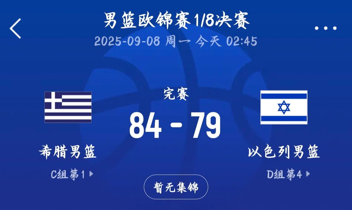 关于体操联赛焦点战：嵩山麒麟队读秒扳平东海旋风队，客场强势带走胜利。回归即成焦点的信息