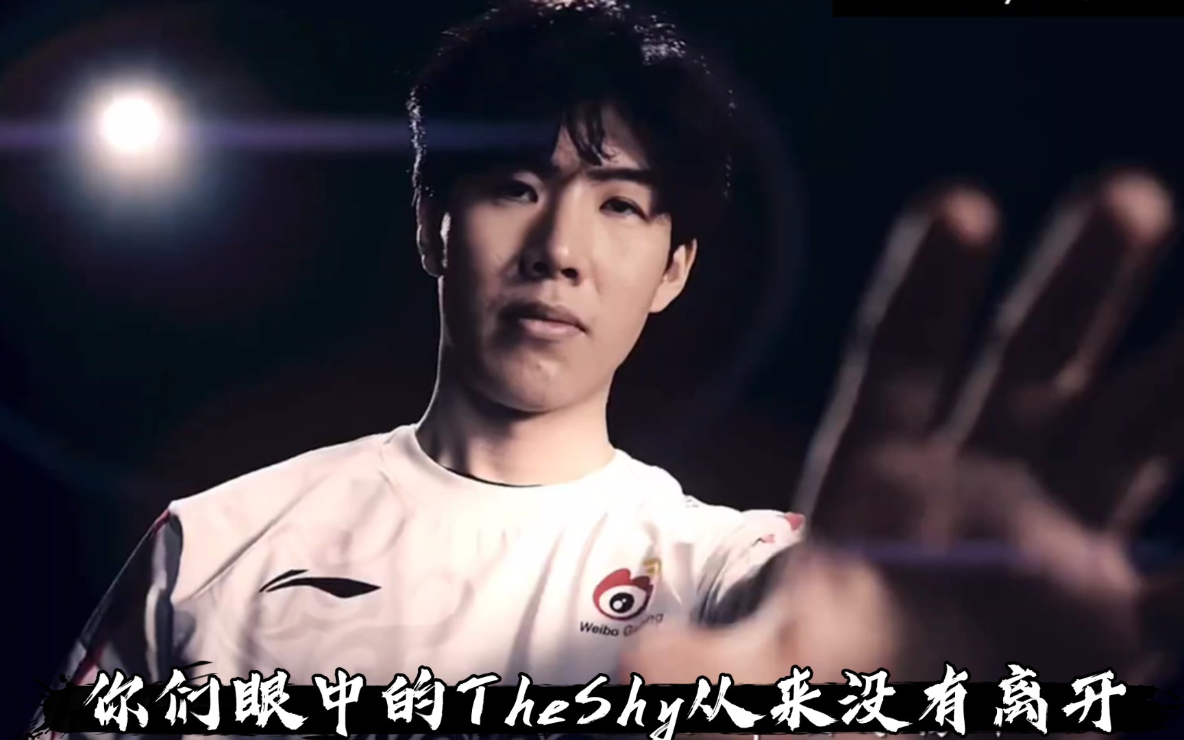 虎扑体育-加拿大队引发争议！，TheShy官方宣布夺冠新规再创辉煌时刻(theshy为什么被称为董事长了)