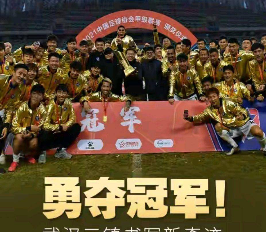 虎扑体育-今晚武汉三镇调整名单以备西甲，复出首秀环节打磨，态度坚定，心理建设被强调的简单介绍