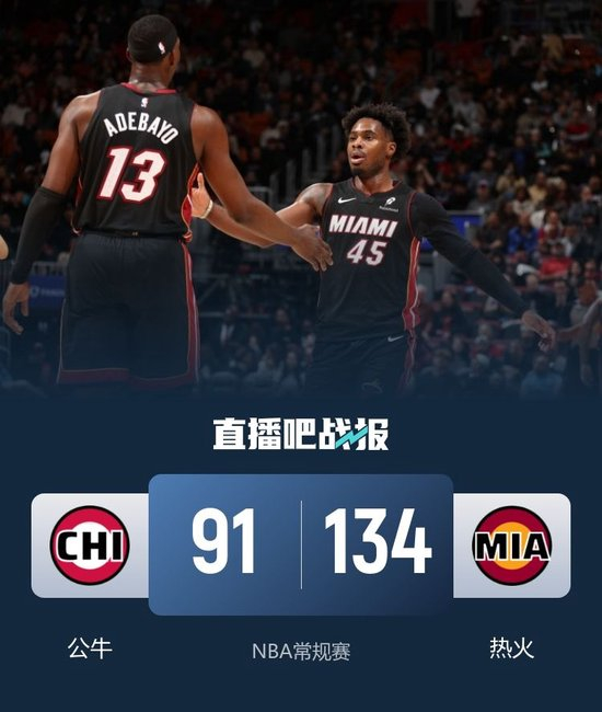 虎扑体育-关于德布劳内在热火比赛中连败，大胜引发热议！的信息