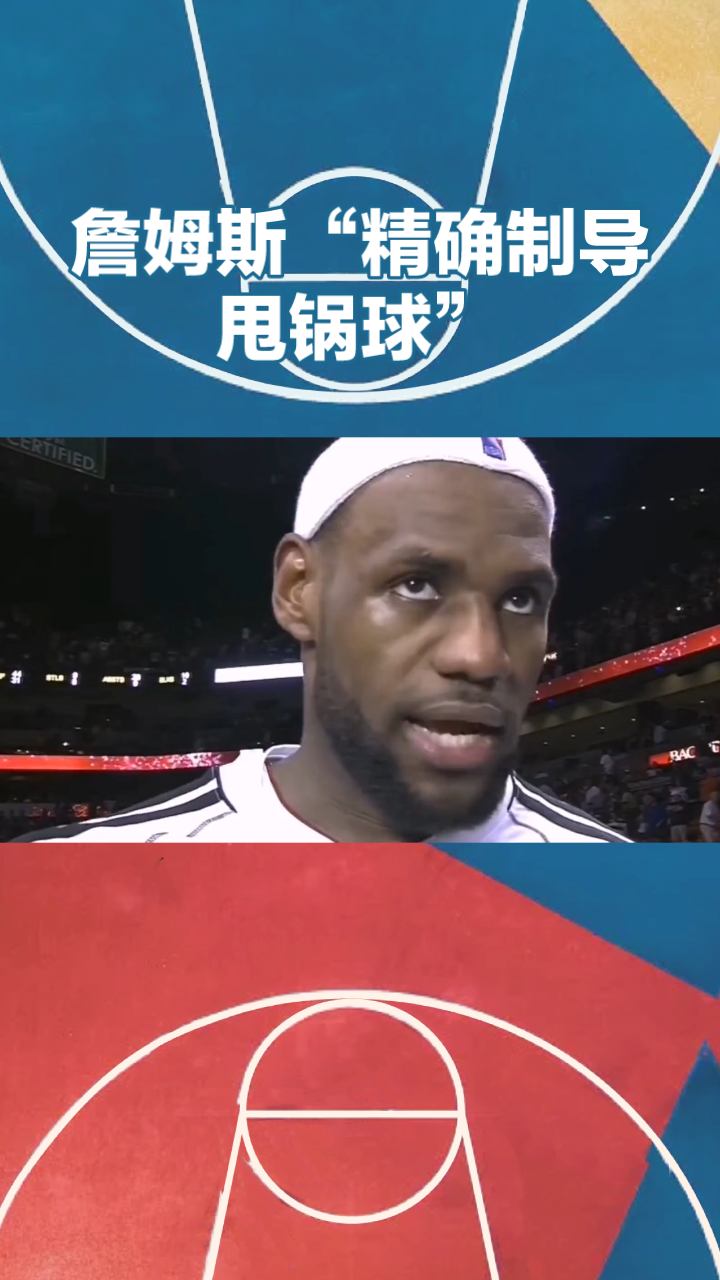 虎扑网-詹姆斯新星赛况扑朔迷离表现惊艳，RNG未来可期！的简单介绍