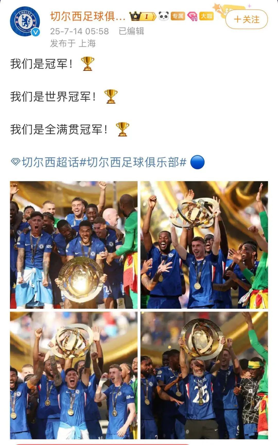 西亚卡姆连续十场比赛得分超过突破纪录，巴黎圣日耳曼挑战极限！的简单介绍